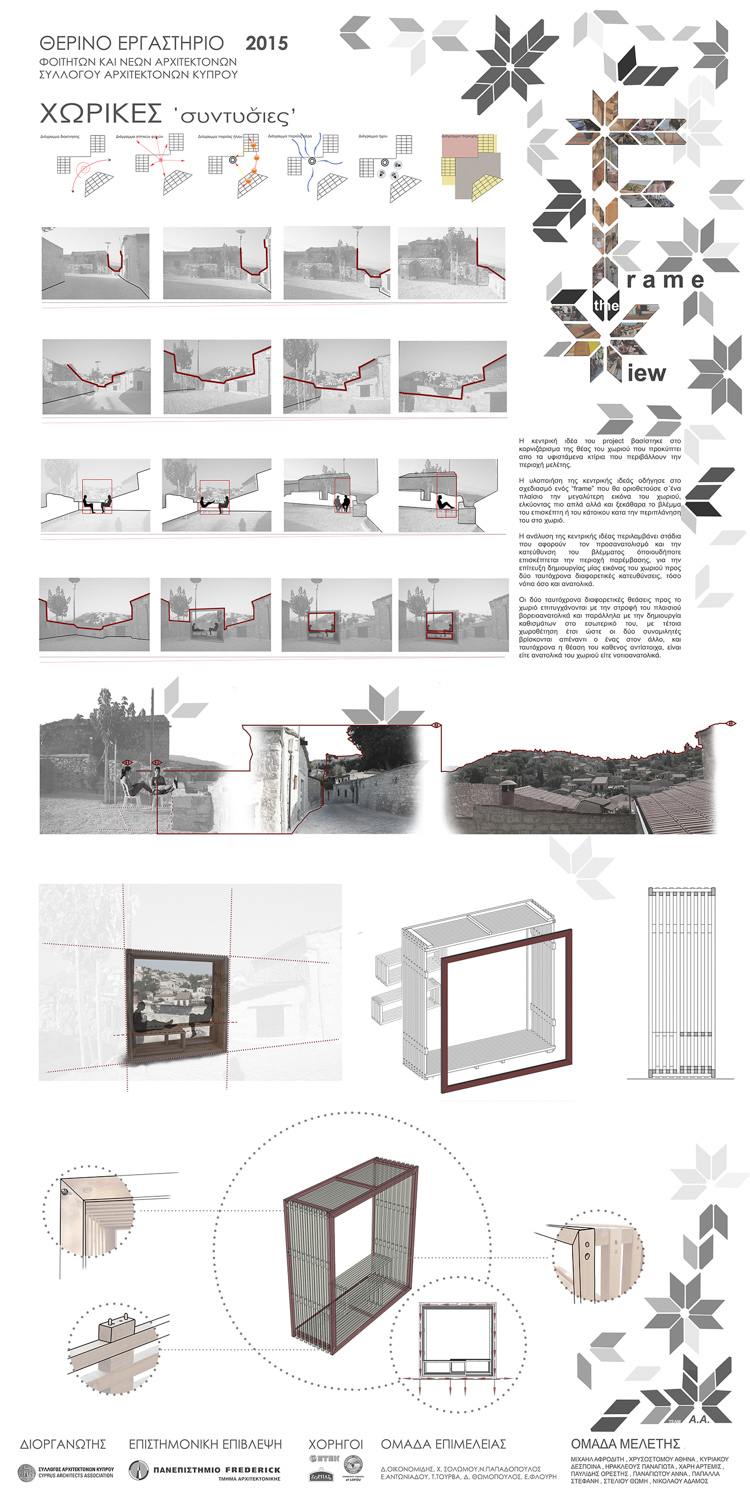 CAA15_04